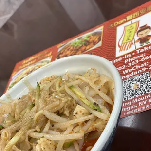 Cold noodles with sesame oil (#2)