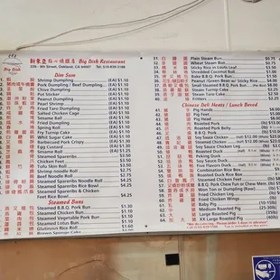 Menu.