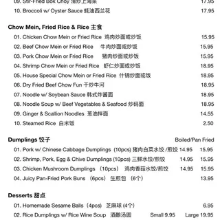 02. Rice Dumplings with Rice Wine Soup