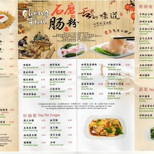 All in one and high resolution unlike the other photos upload (now you can read it).  The rice rolls are a must try!