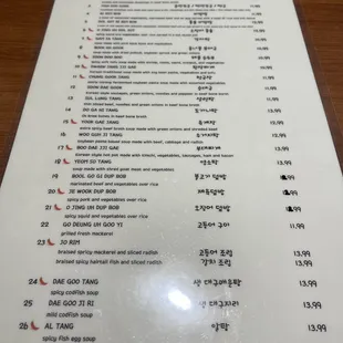 menu