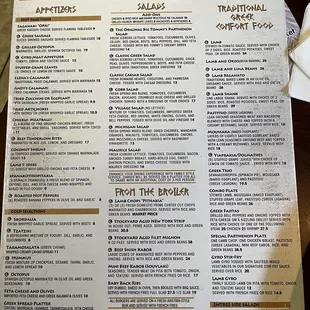 Lunch menu #2