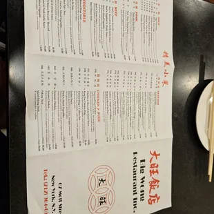 menu