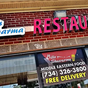 the outside of a restaurant