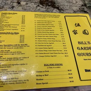 menu