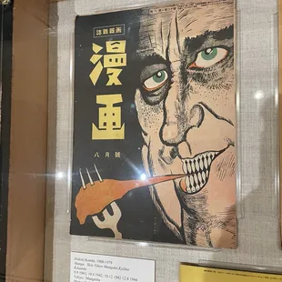 They had propaganda over there, too