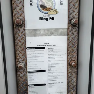 Menu (Mar 2023)