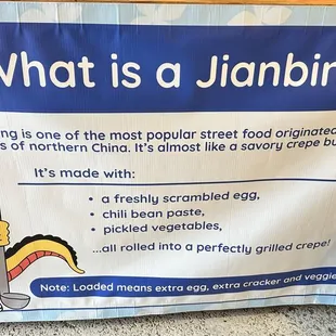 Explanation of Jianbing