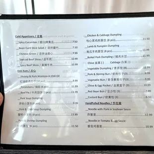 menu