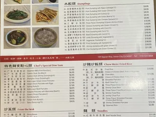 House of Dumplings