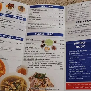 Menu 2 of 2, February 2025