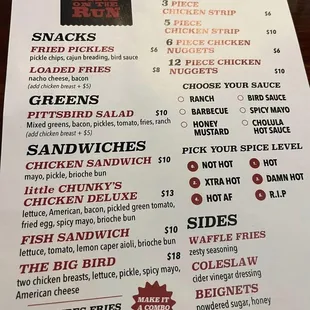 menu