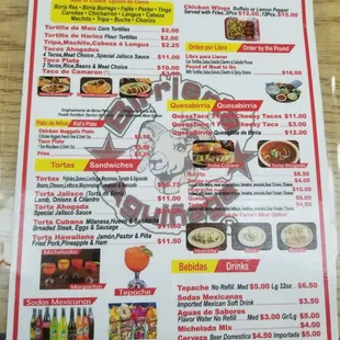 the menu of the restaurant