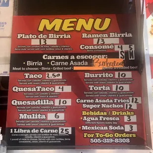Menu as of June 20, 2021