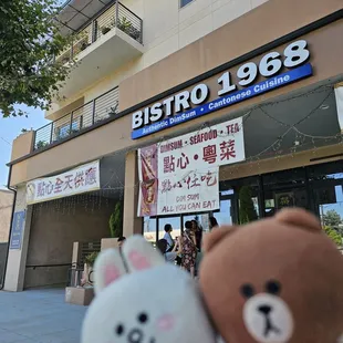 Storefront... there's a line to get in at 9:30am! They open at 10am