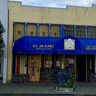 Great place to buy baklava
