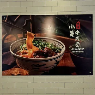 Wall Photo That Made My Order Decision