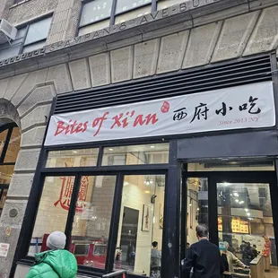 ramen and noodles, outside