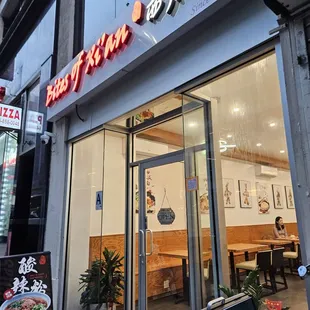outside of a restaurant