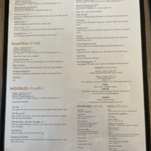 menu