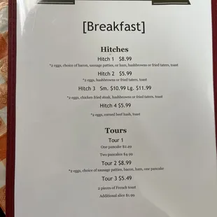 Breakfast