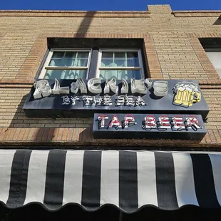 Across the street from the beach!