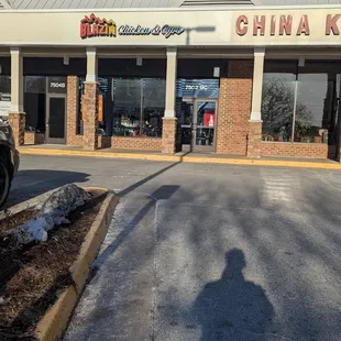 Front of Blazin Chicken &amp; Gyro