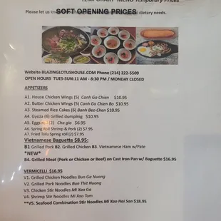 Soft opening menu