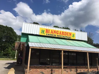 Bi An Garden