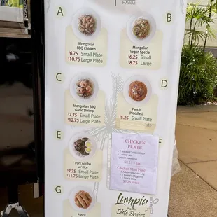 Combo menu
