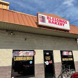 the outside of a bakery