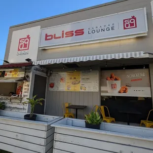 the outside of the restaurant