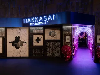 Hakkasan Restaurant - Las Vegas