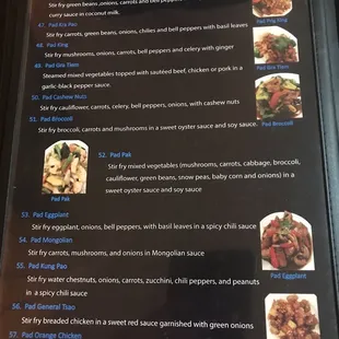 Entrée Menu