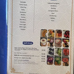 ramen and noodles, menu