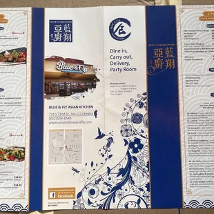 menu: back side of pamphlet