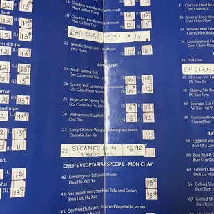 a menu for a chinese restaurant