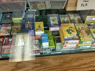 Blue Eagle Metaphysical Emporium