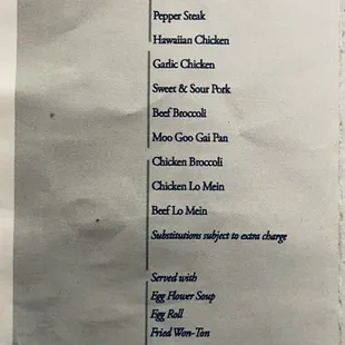 menu for chinese dinner family style