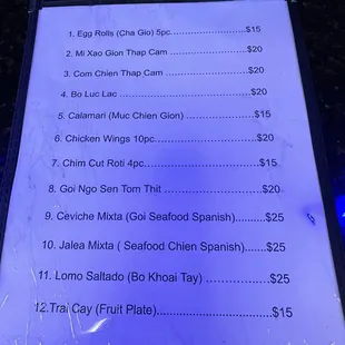 menu
