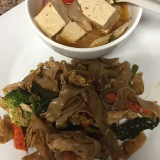 Phad See Ew