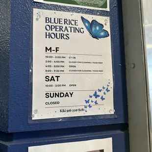 Operating hours