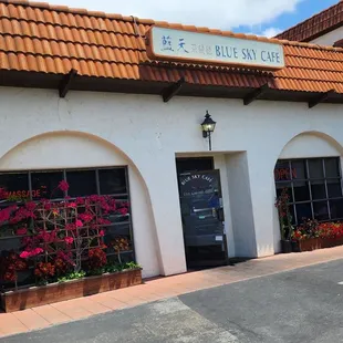 Front entrance