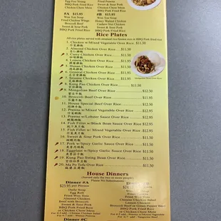 Lunch specials 9.23.2022 *Note: No soup or salad included in any of the lunch specials