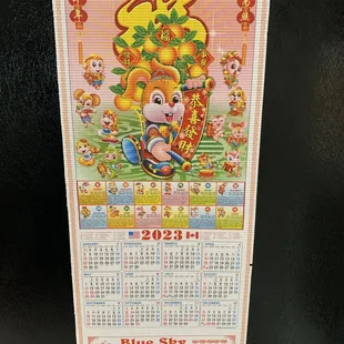 Blue Sky Chinese Scroll Calander