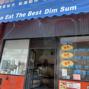 Cheapest dim sum spot !