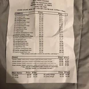 The menu! Love that it shows the amount with taxes