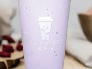 NI HAO TEA