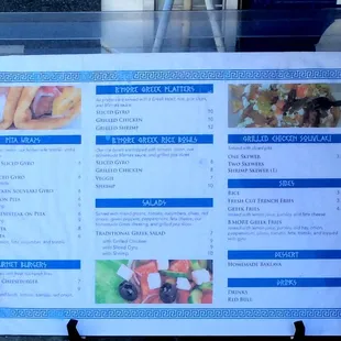 B'More Greek Grill (menu)