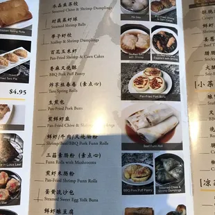 Dim sum menu
